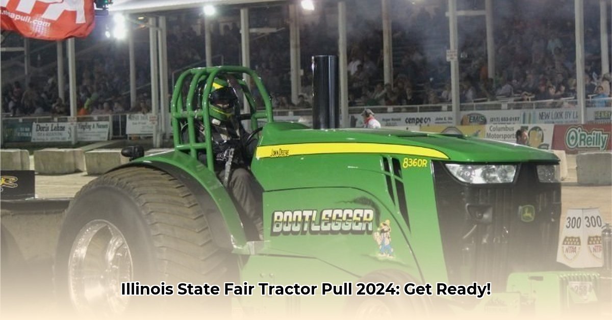 illinois-state-fair-tractor-pull-2024